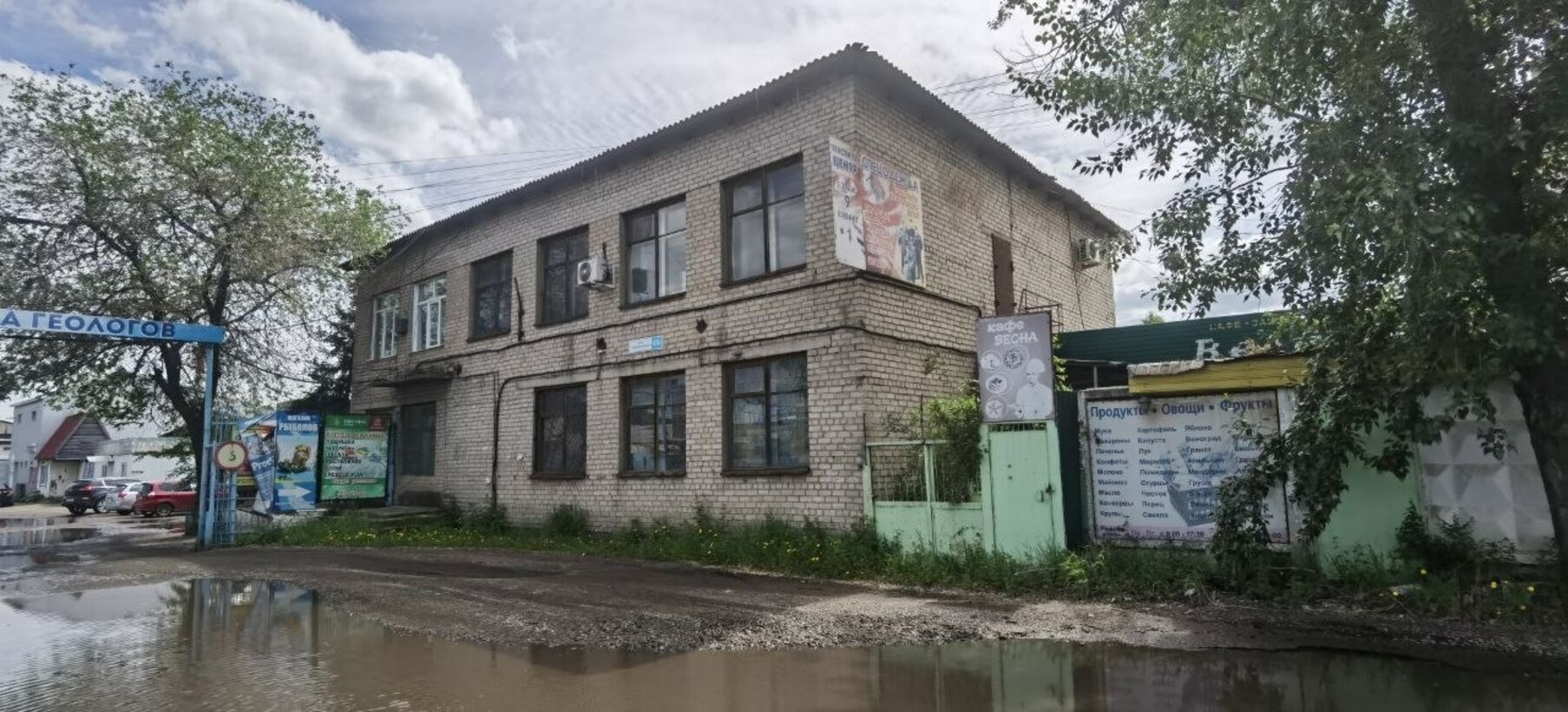 Продам торговое помещение 10846.7 м.кв.