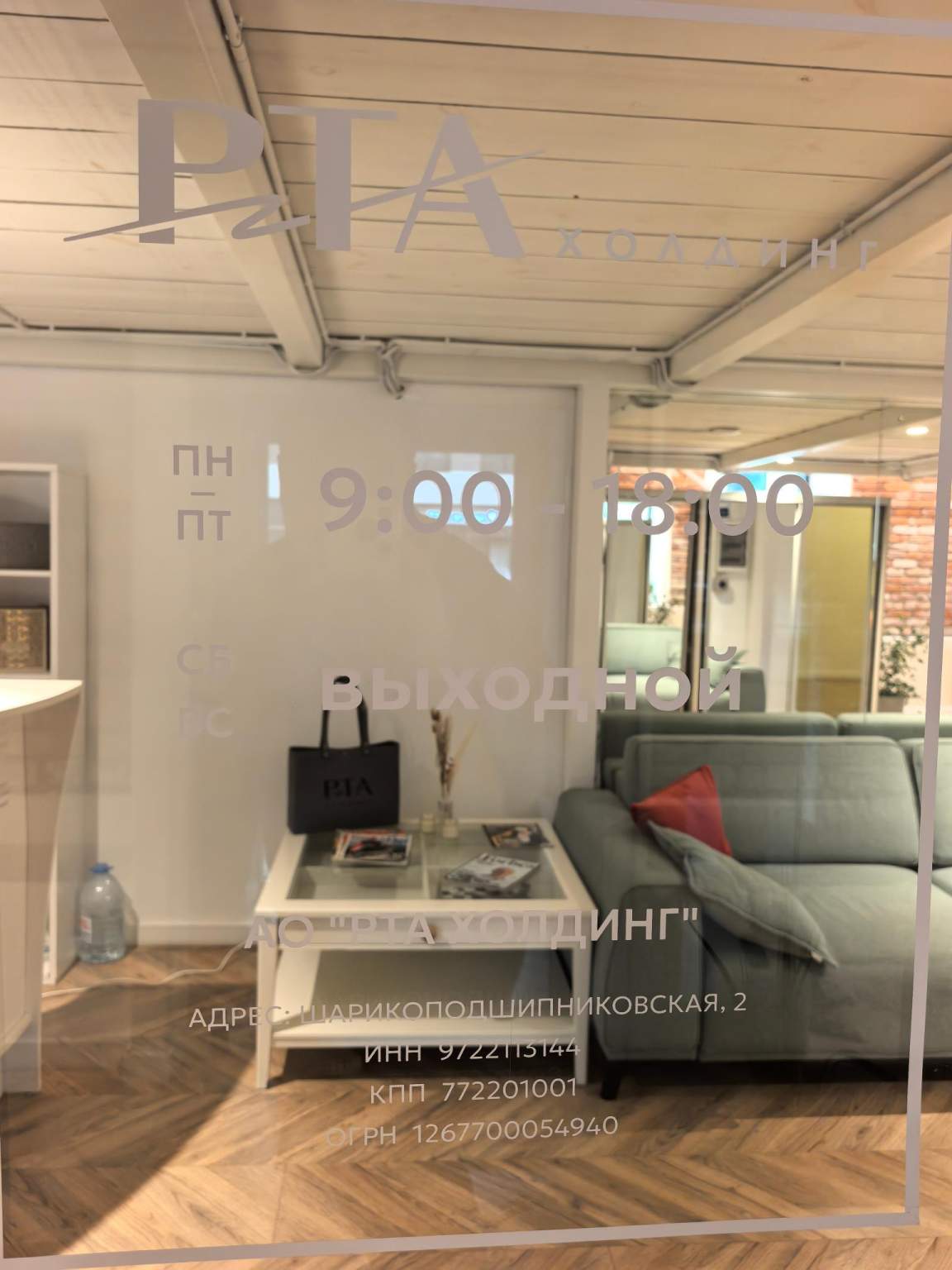 Продам офис 489.9 м.кв.