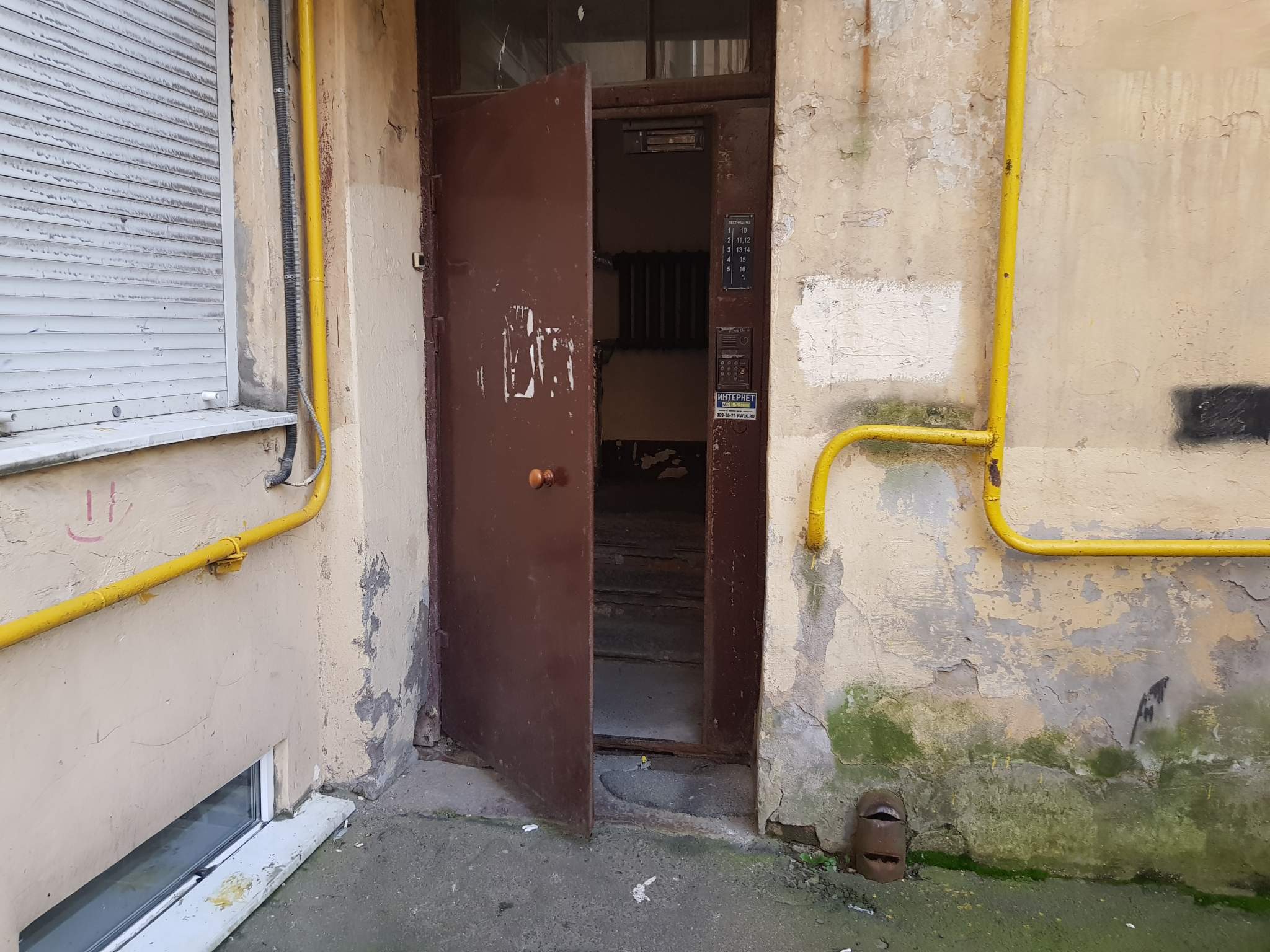 Продам офис 27.3 м.кв.