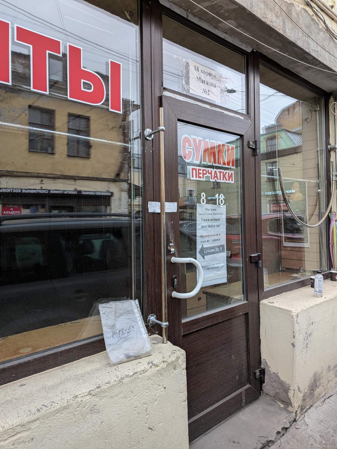 Сдам в аренду офис 202.6 м.кв.