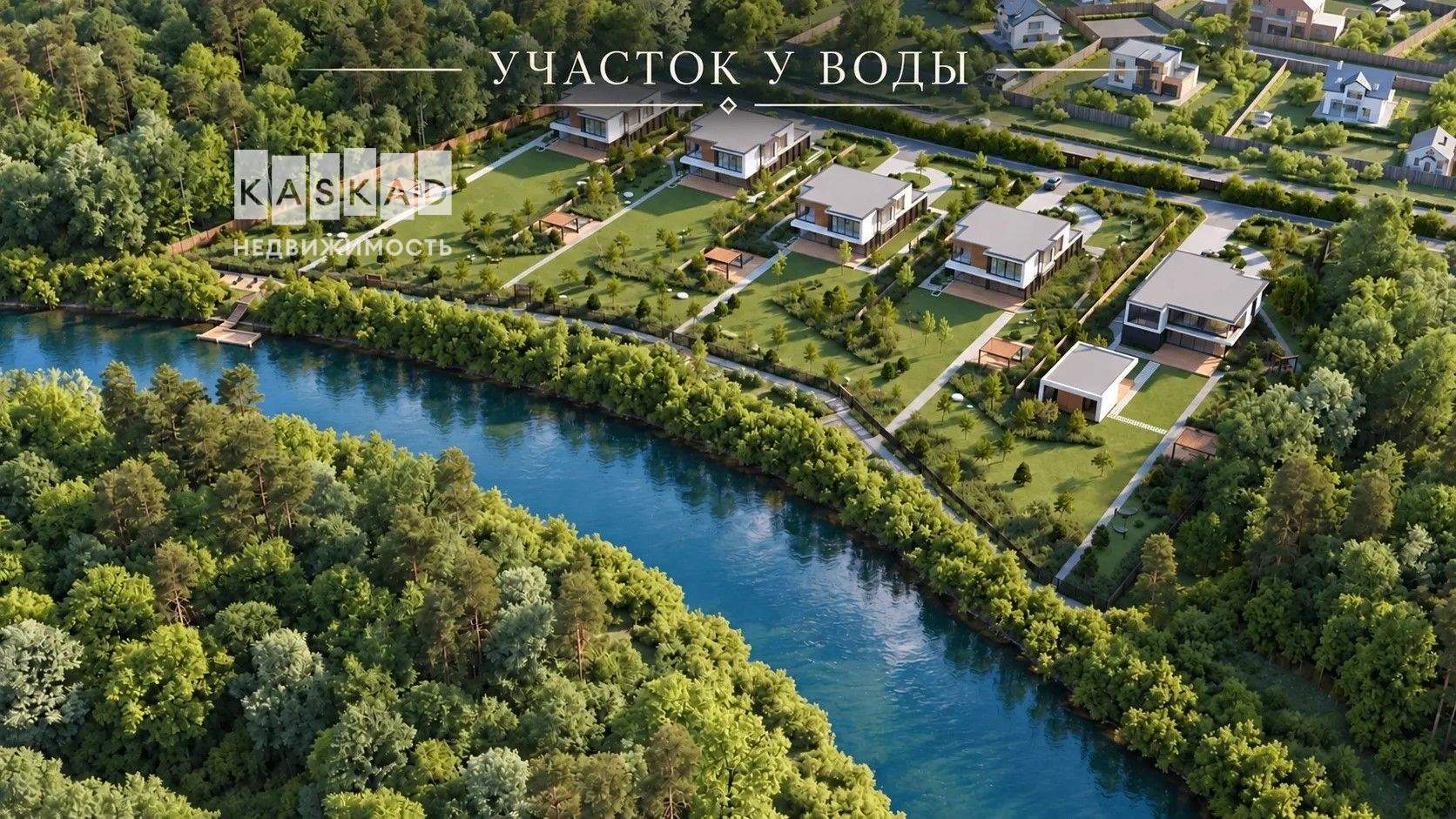 Продам земельный участок 1600 м.кв.