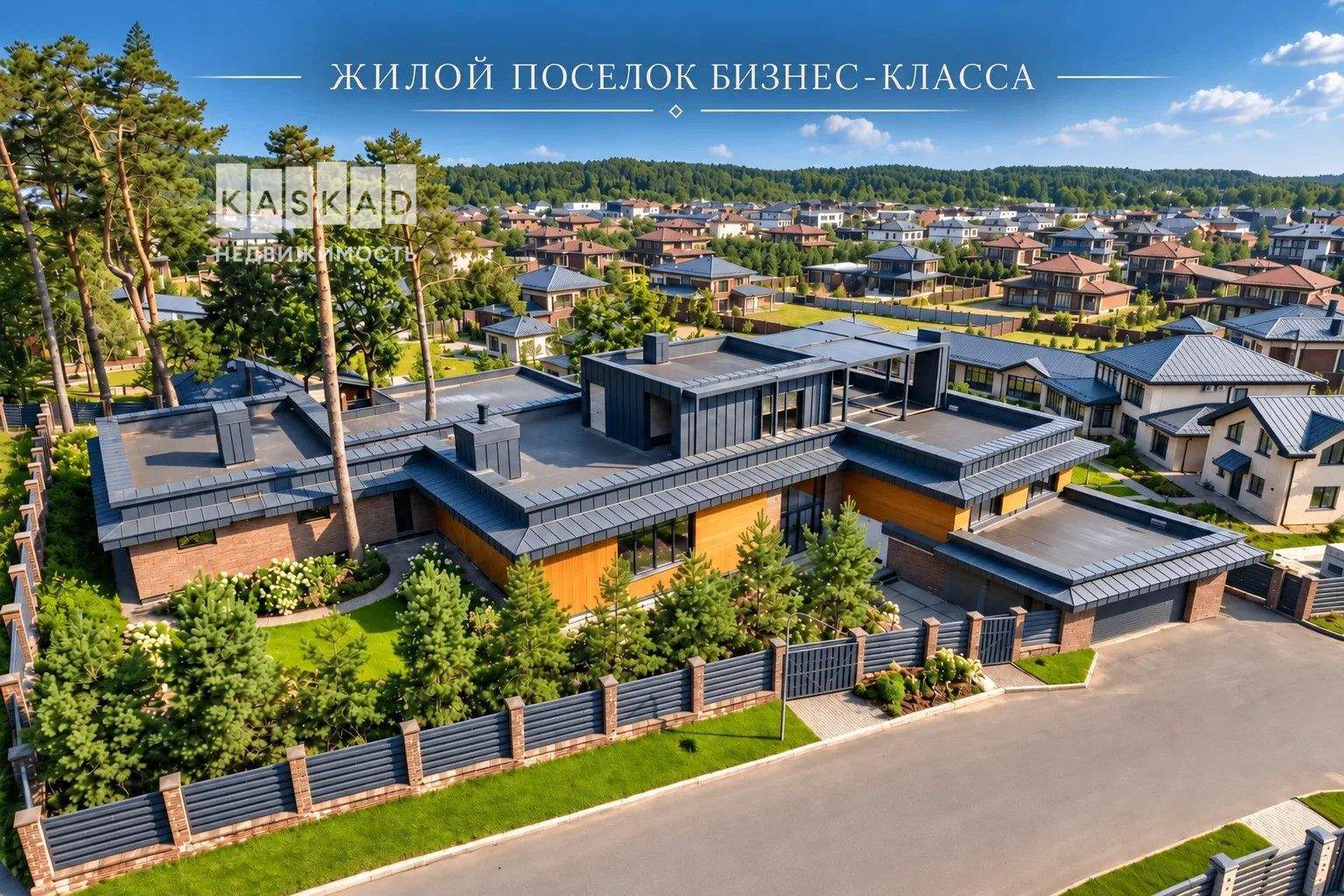 Продам земельный участок 1600 м.кв.