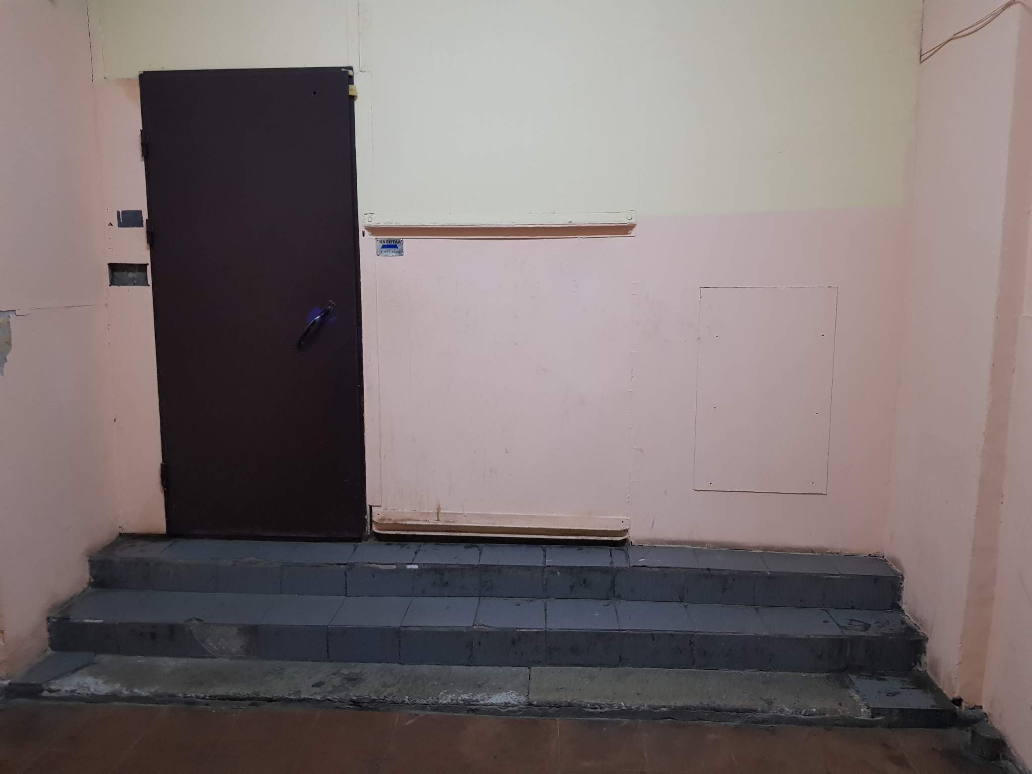 Продам офис 20.4 м.кв.