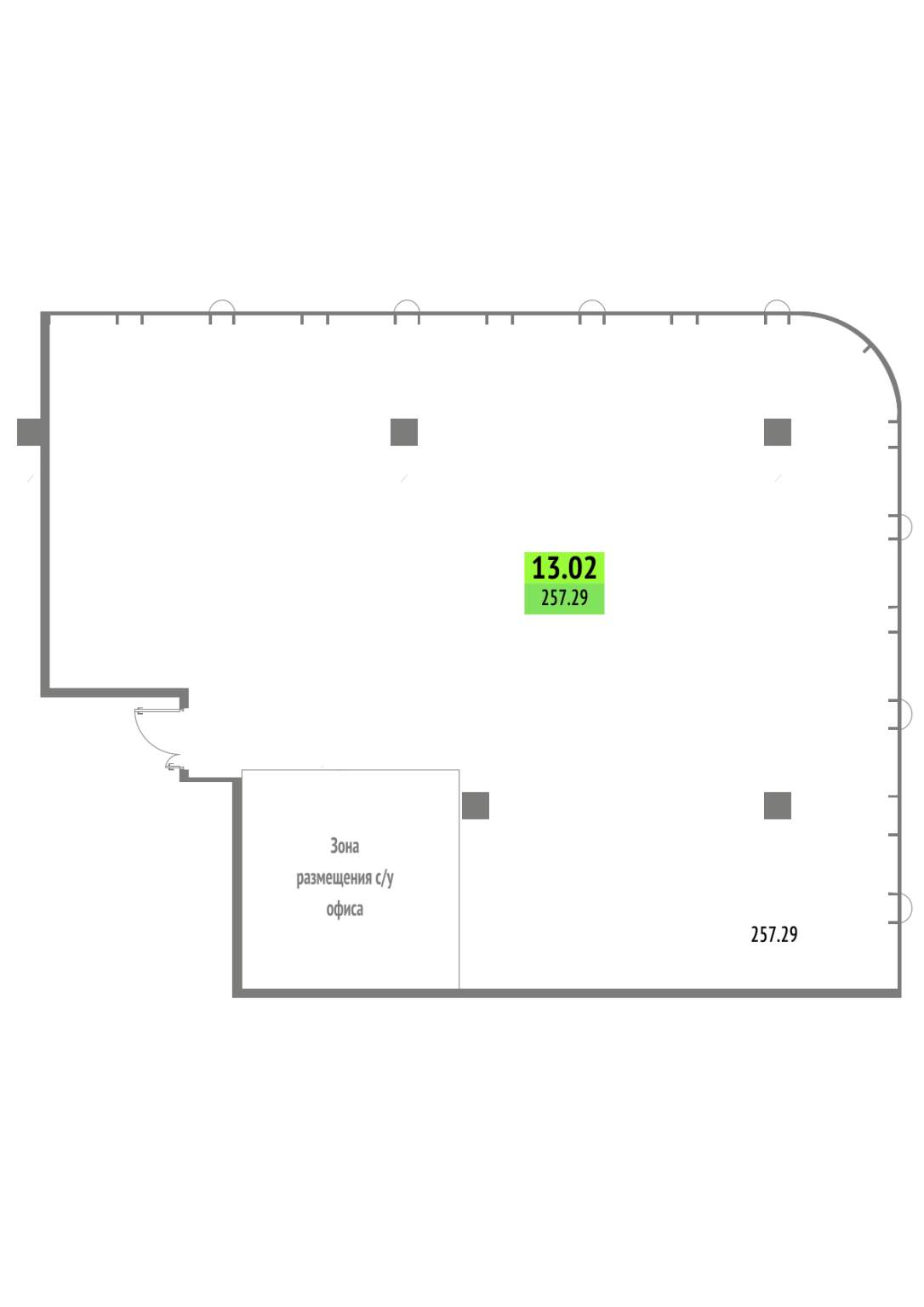 Продам офис 255 м.кв.