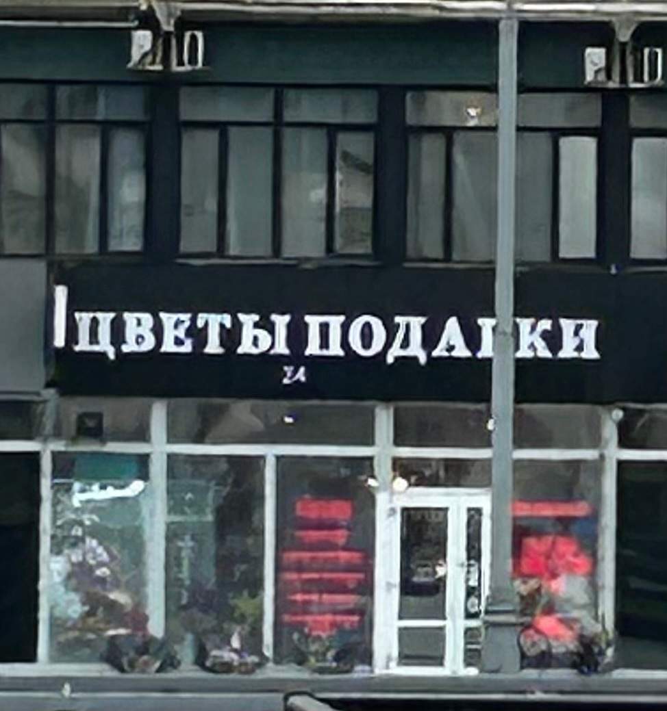 Продам помещение свободного назначения 122 м.кв.