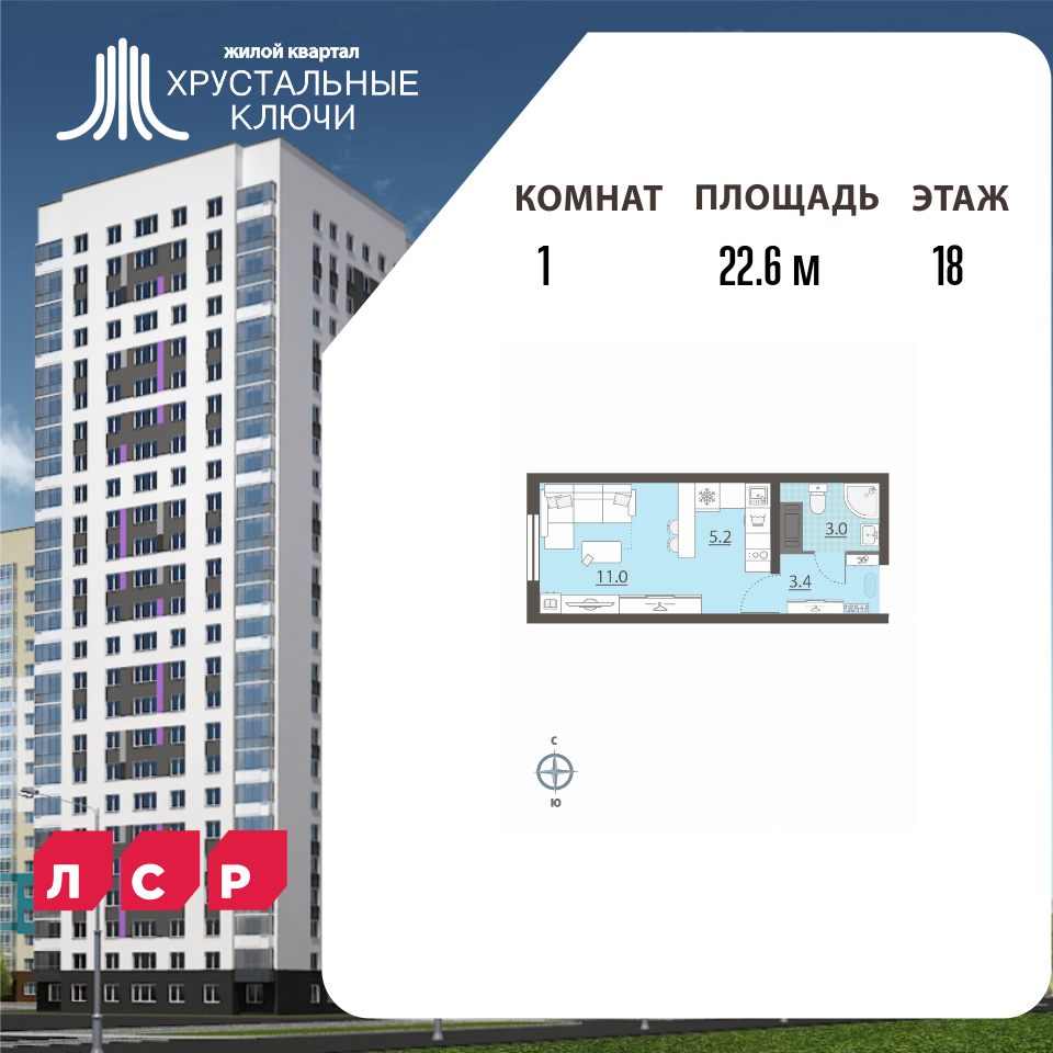студия, 22.5 м² 1