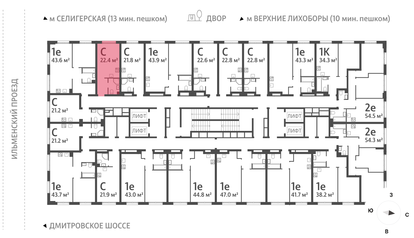 Планировка Студия 3