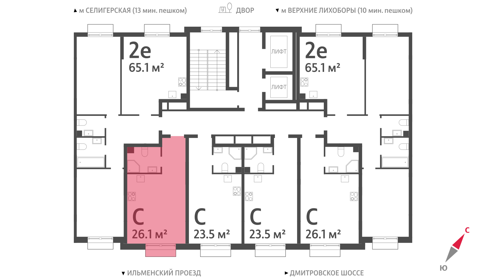 Планировка Студия 3