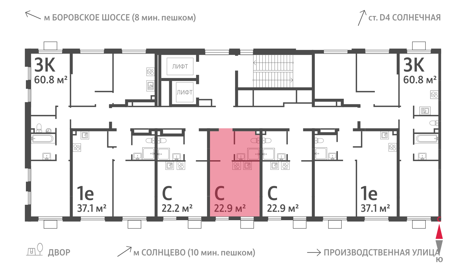 Планировка Студия 3