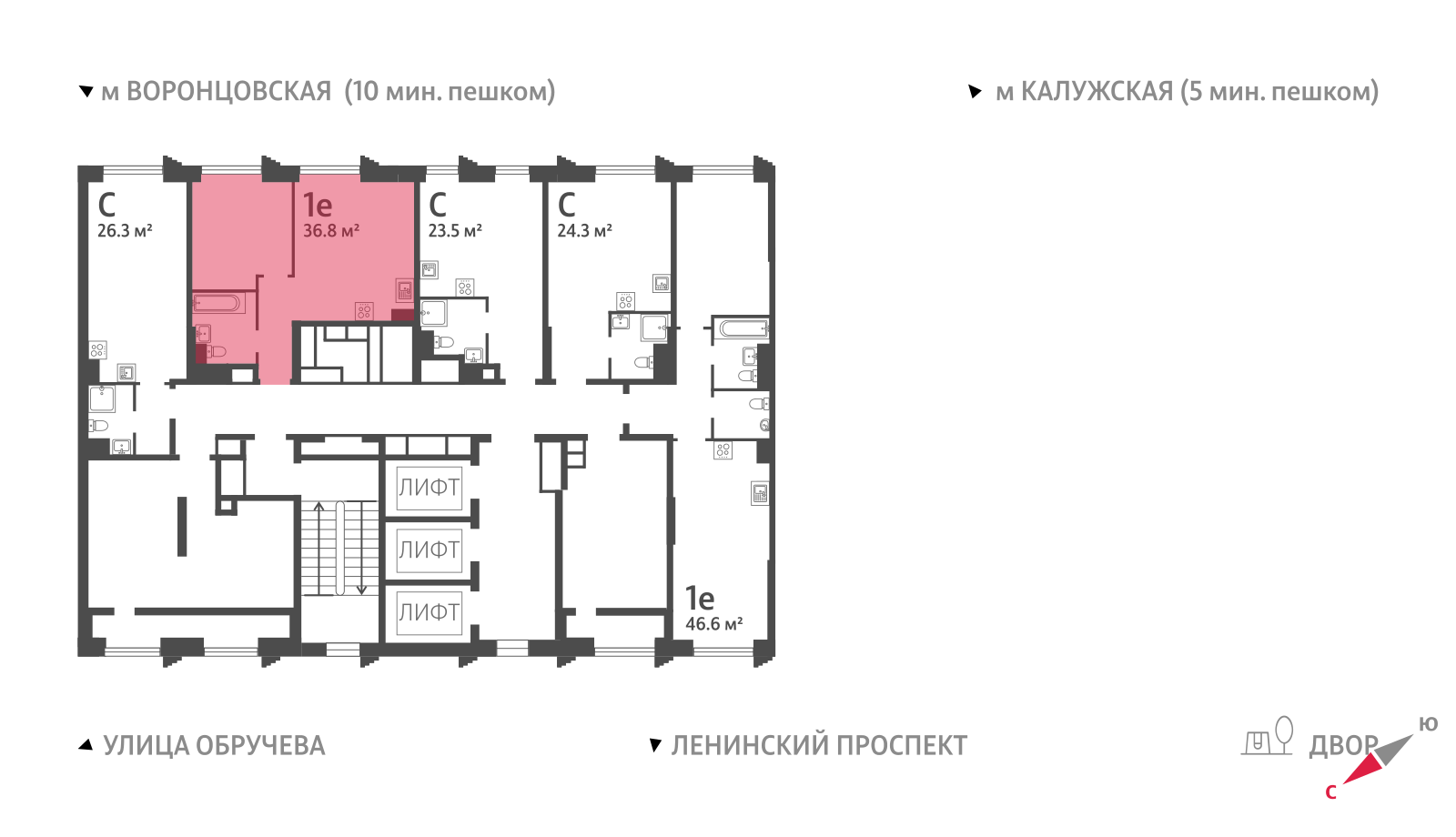 Планировка 1-комн. 3