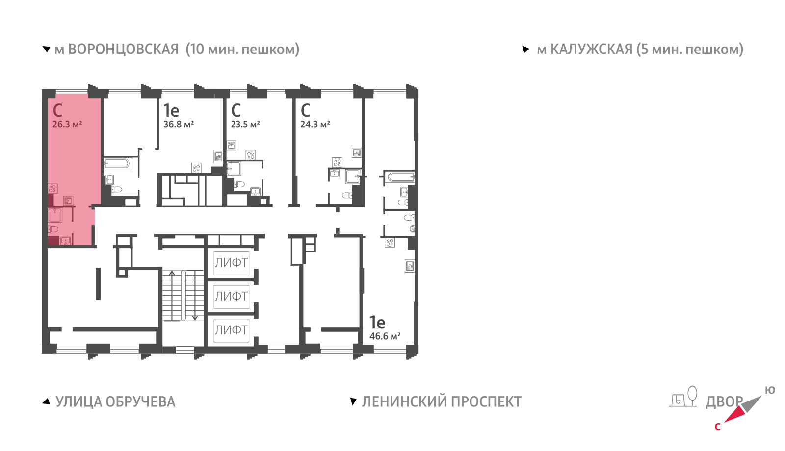 Планировка Студия 3