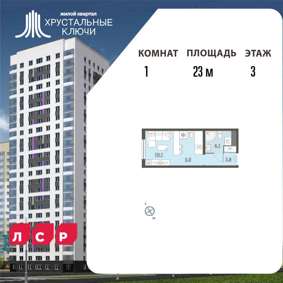 студия, 23 м² 1