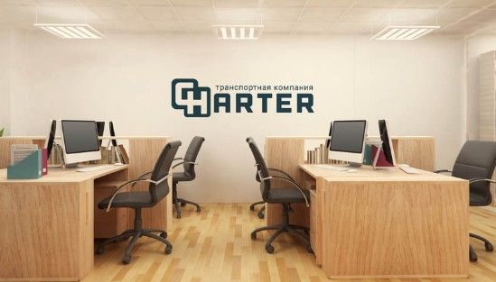 ООО "ЧАРТЕР"