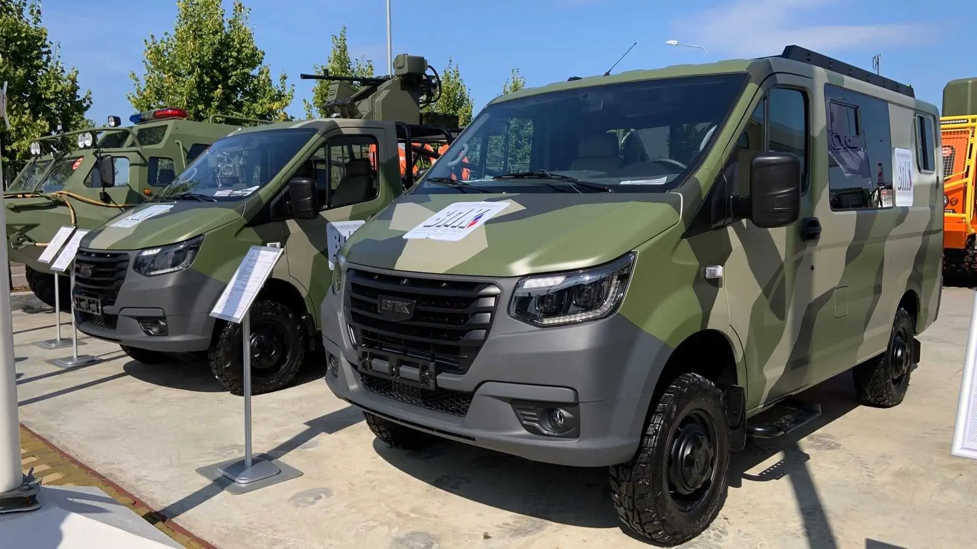 "Автозапчасти УАЗ ГАЗ"