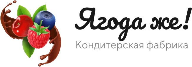 ООО"ПКФ" ЯГОДА ЖЕ"