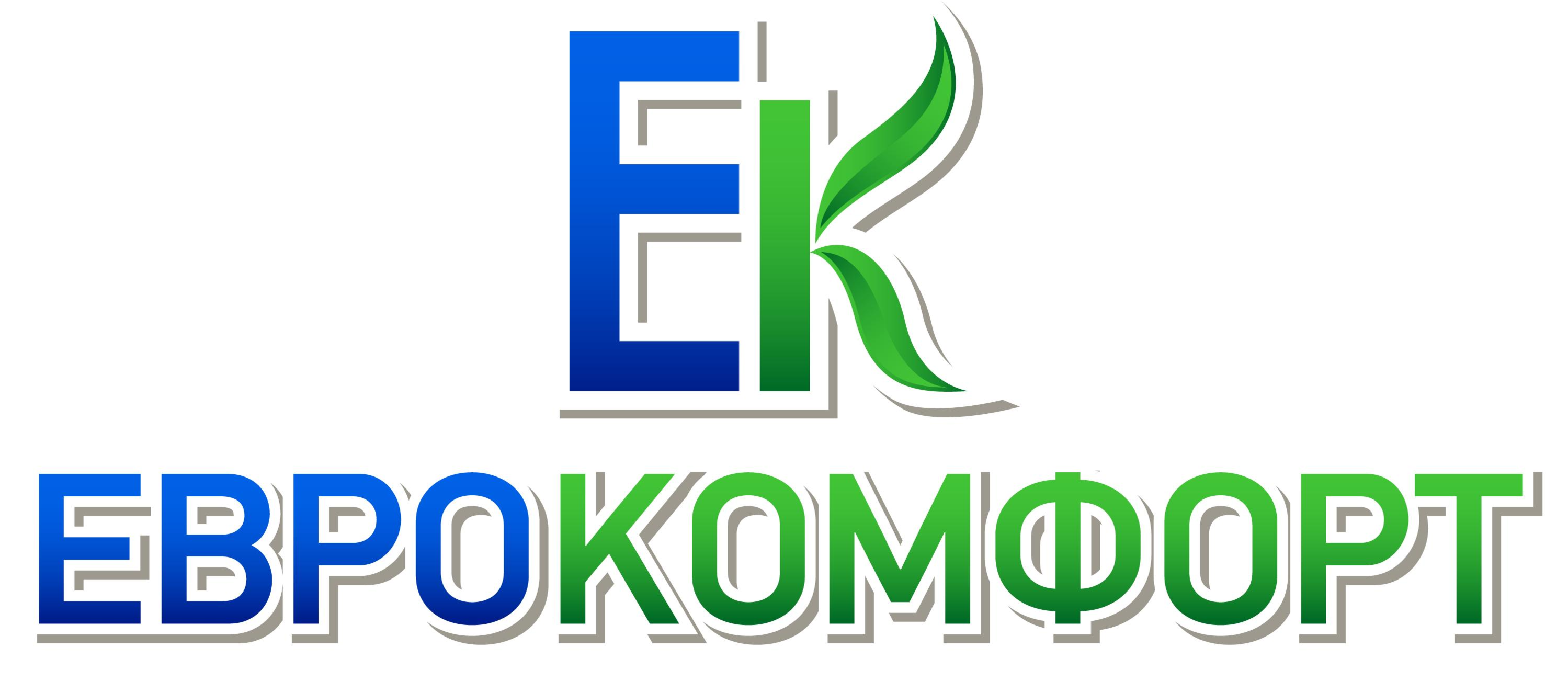 ООО "ЕвроКомфорт"