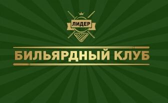 ИП Далакян Артём Сергеевич