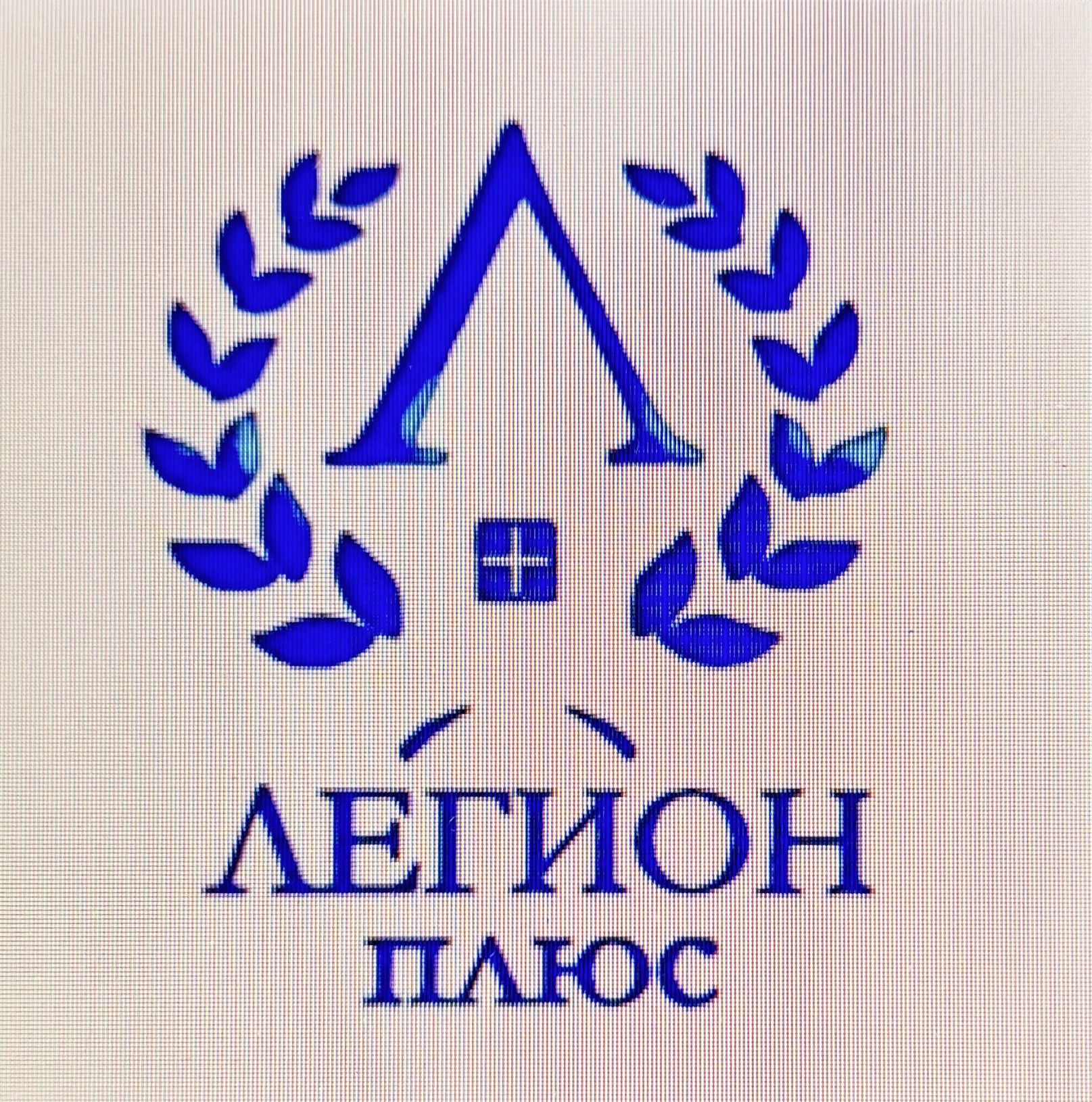 Группа компаний "Легион плюс"