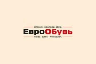 ЕвроОбувь