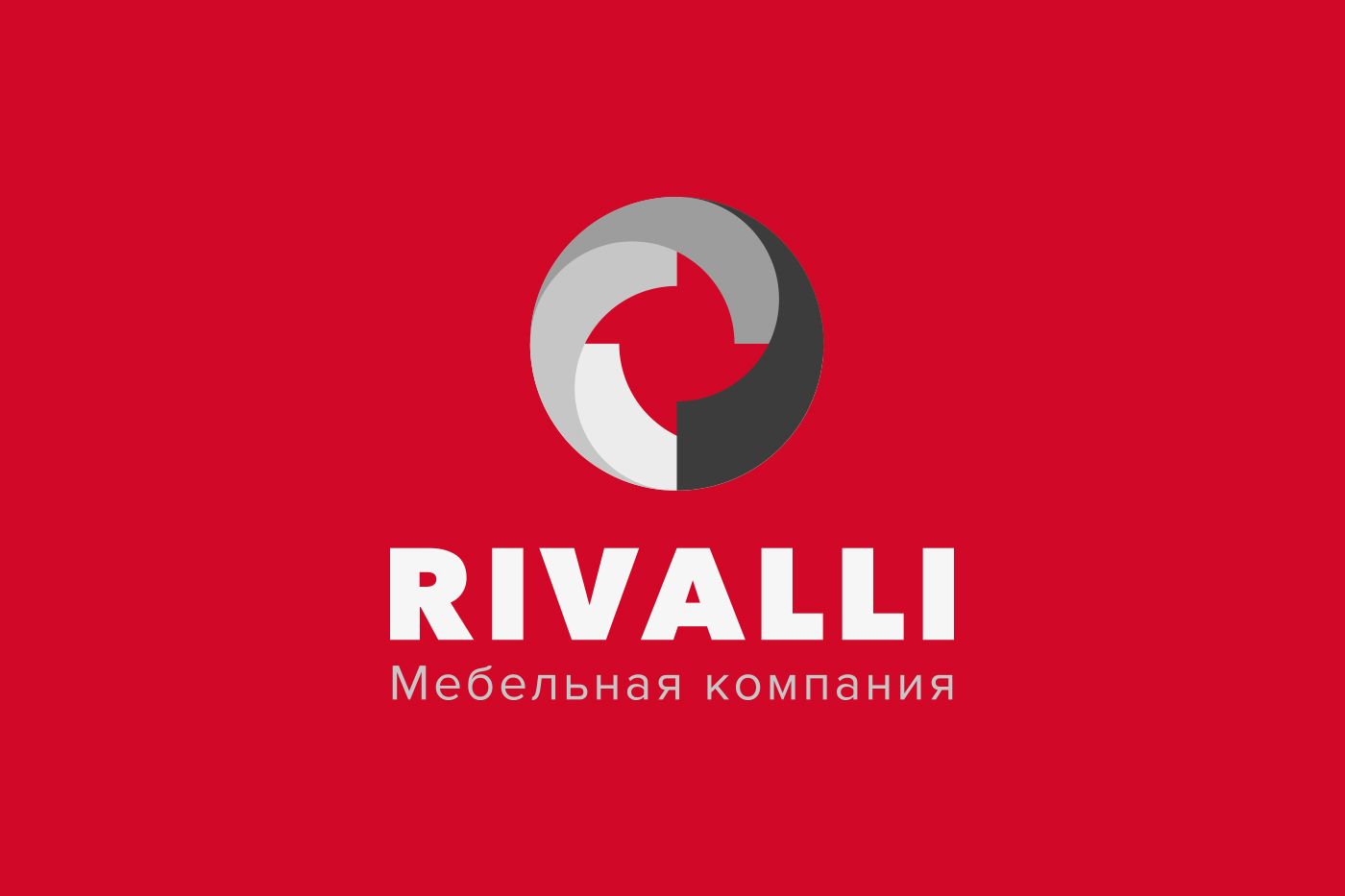 RIVALLI
