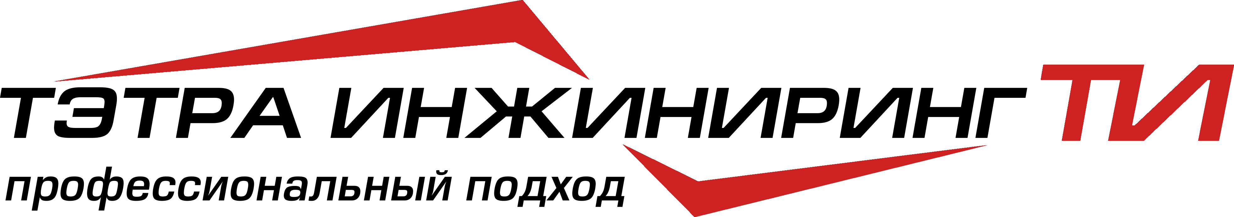 ООО "ТЭТРА ИНЖИНИРИНГ"