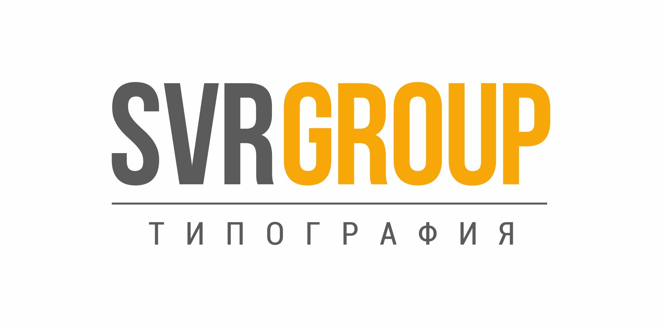 Типография SVRGROUP