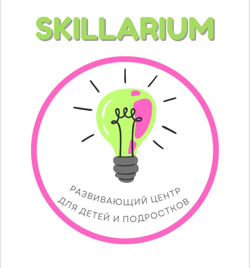 Skillarium