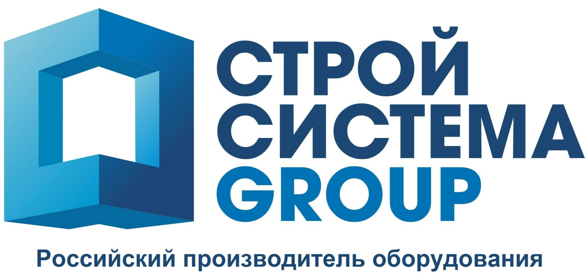 Строй система Group