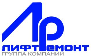 АО ФИРМА "ЛИФТРЕМОНТ"
