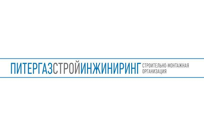 Новости и сообщения из официальной группы Вконтакте Проектной компании Техноэкос