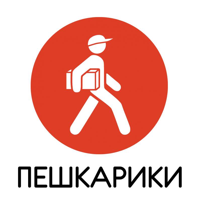 Служба доставки «Пешкарики»