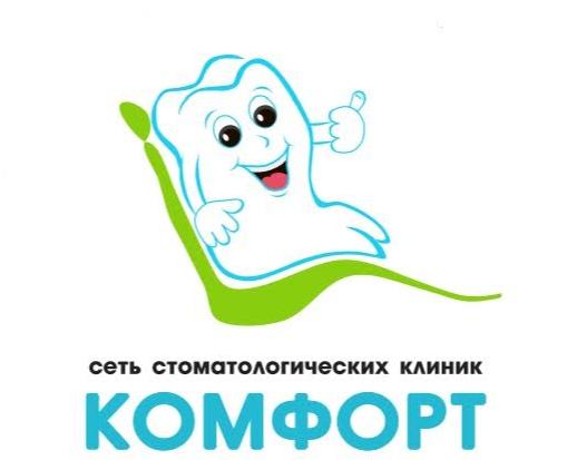 Стоматология «Комфорт»