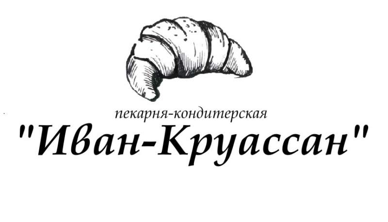 Круассан кафе карта лояльности