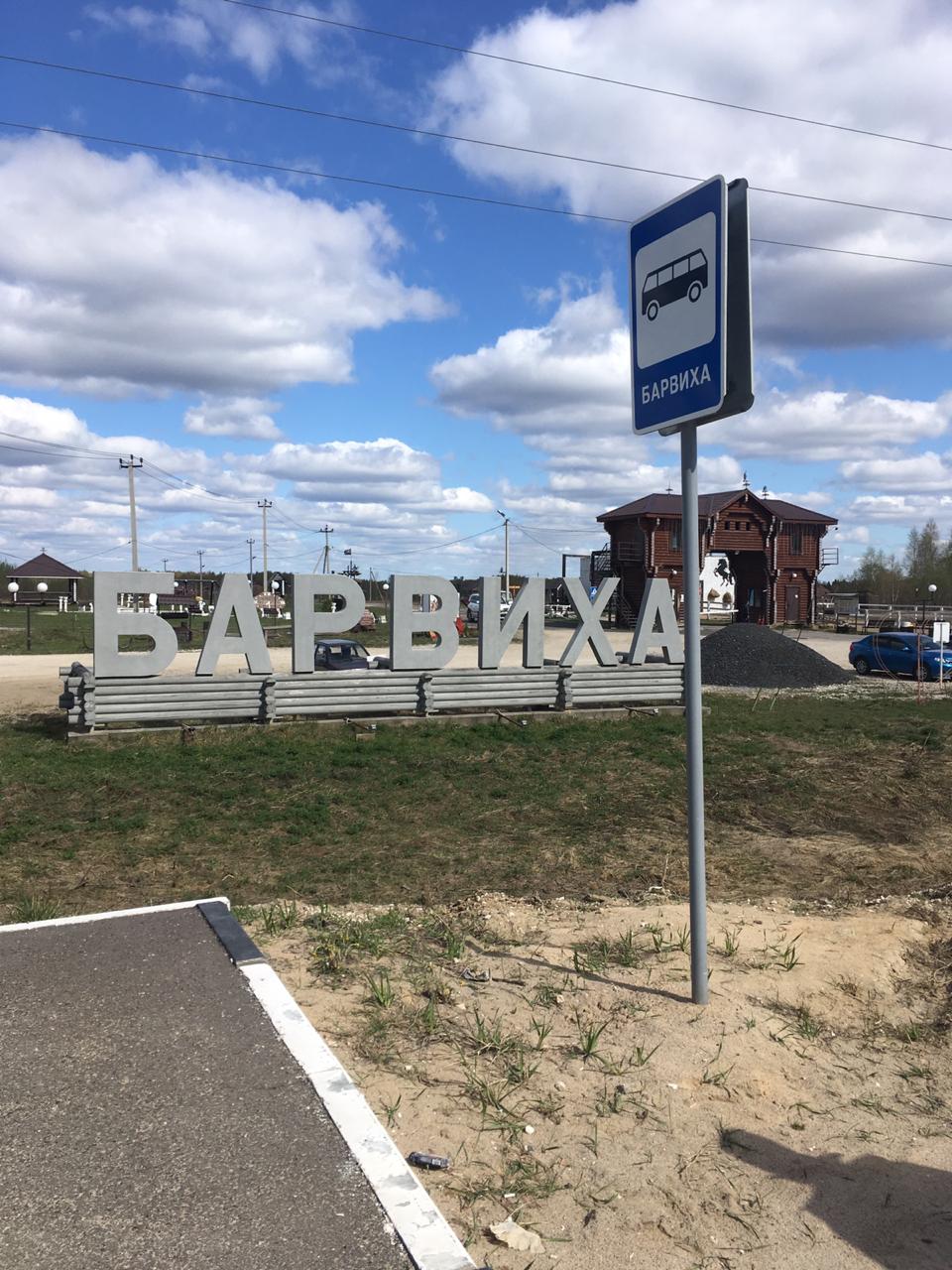 Продажа участка, Старая, Первая улица