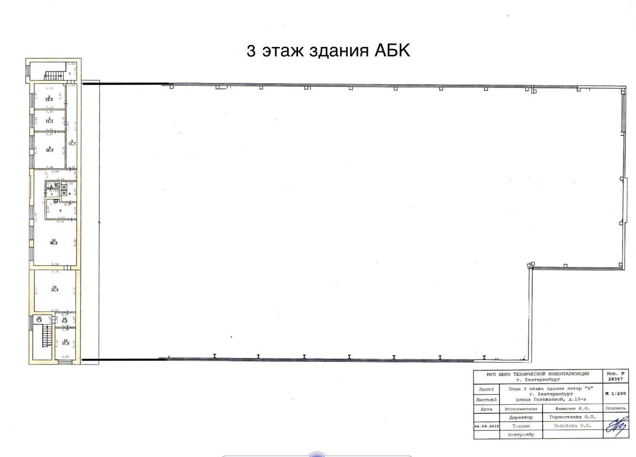 Полежаева 10а екатеринбург. Полежаевой, 10а, 5-й этаж. Полежаева 10а екатеринбург. Агриппины полежаевой, 10а. Полежаевой, 10а, 5-й этаж.