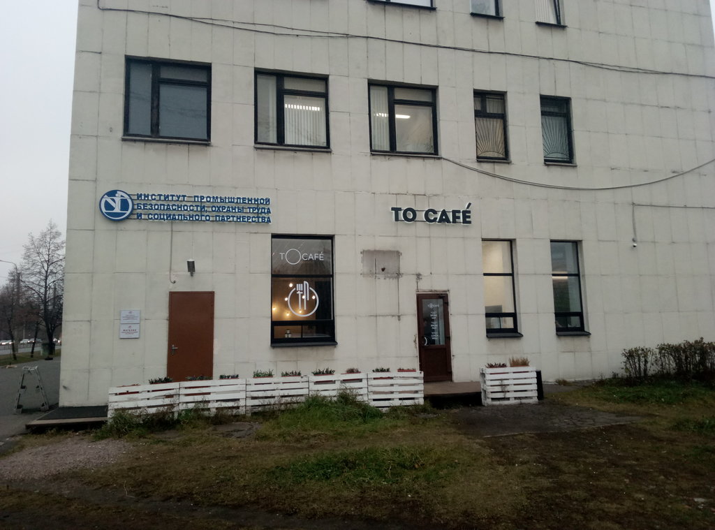 Бухарестская ул. Бухарестской улице, 47. Бухарестская, санкт-петербург, бухарестская улица, 24к1. 3. Ул бухарестская д 24.