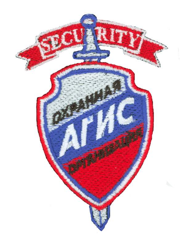 ООО ЧОО "АГИС"