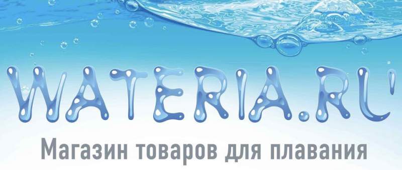 WATERIA-RU