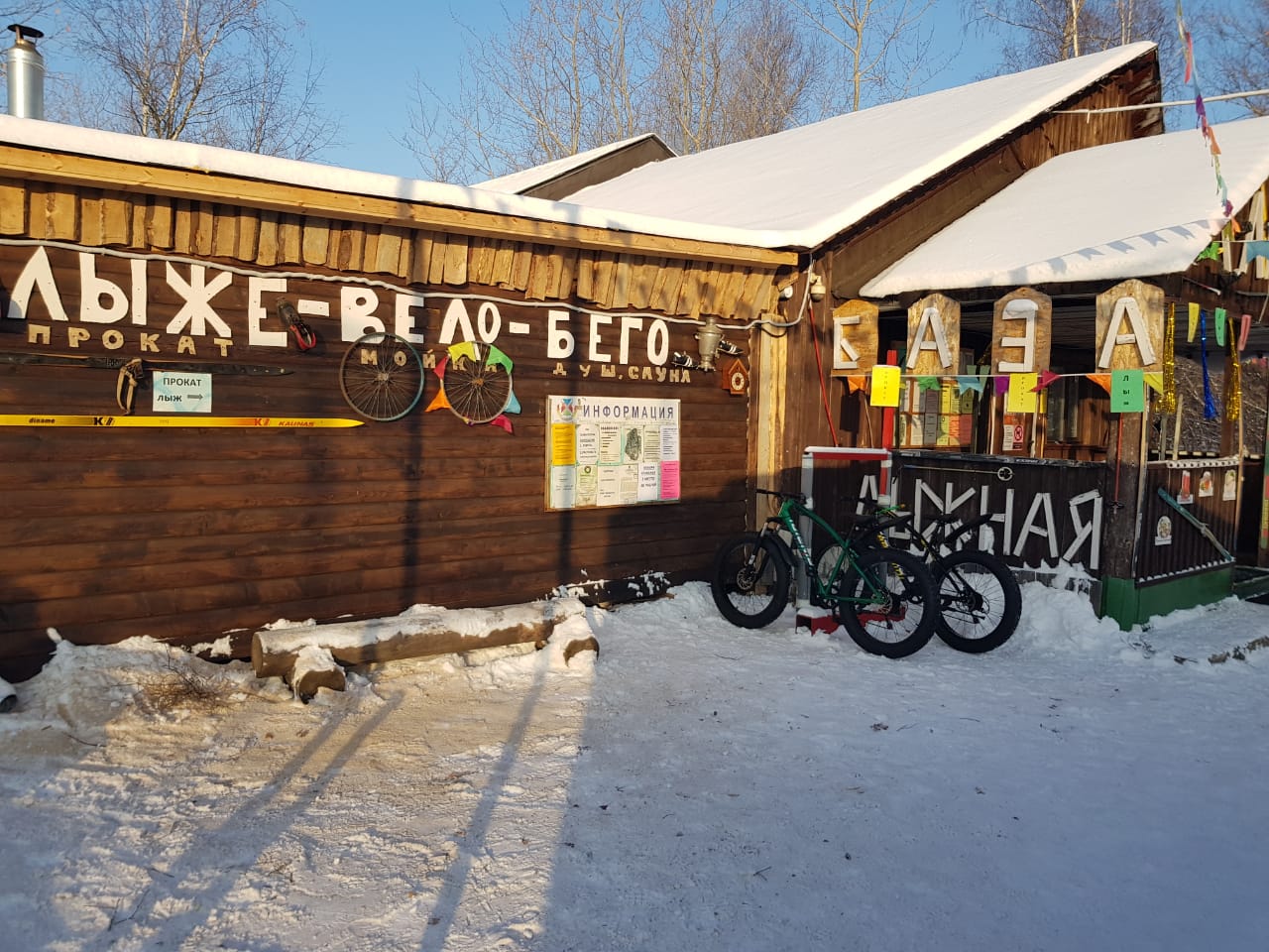 000 фск ромашково