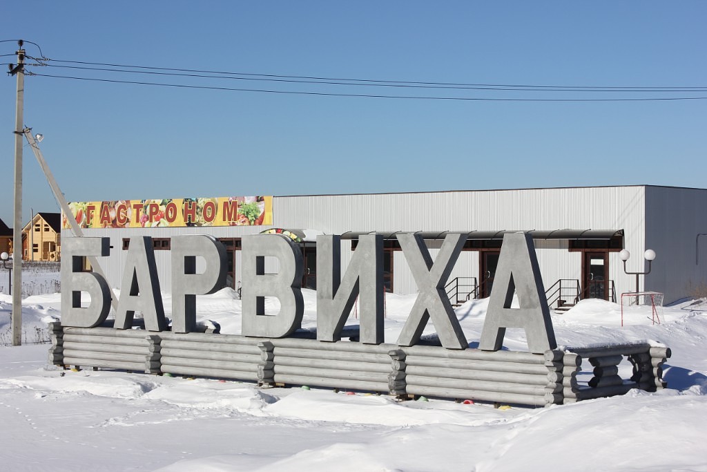 Продажа дома, 145м <sup>2</sup>, 15 сот., Киржач, Привокзальная,  д.14А