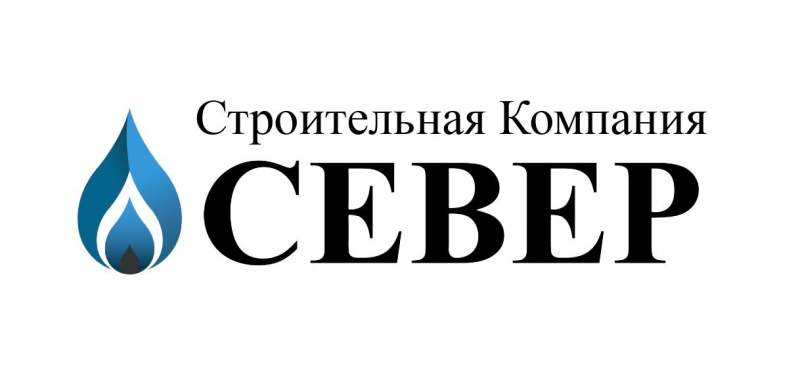 Предприятие северный. Строительная компания Север. Строительная компания Север новый Уренгой. ООО СК Север Санкт-Петербург. СК Север новый Уренгой.