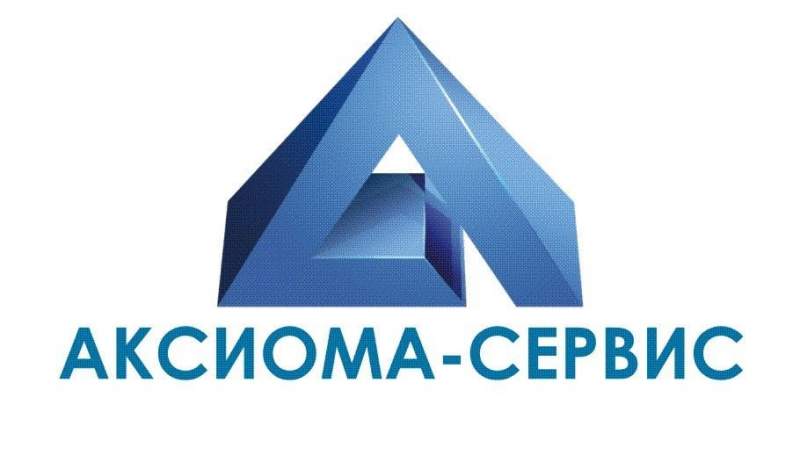 ООО "АКСИОМА-СЕРВИС"