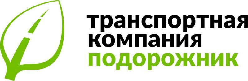 Ооо тк вид. Турагентство подорожник Березники. Турфирма подорожник Березники официальный сайт.