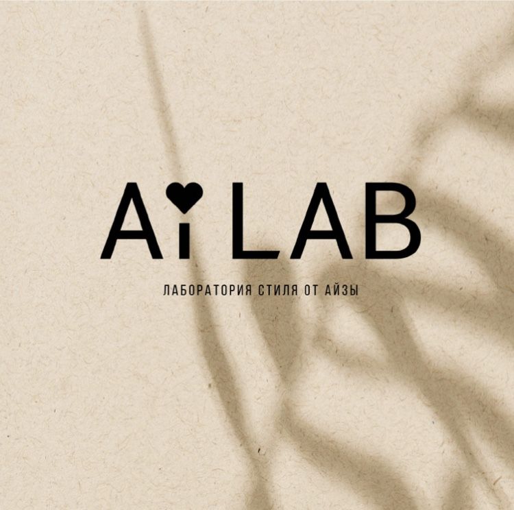 Ай Лаб. AILAB вакансии. Ai Lab.