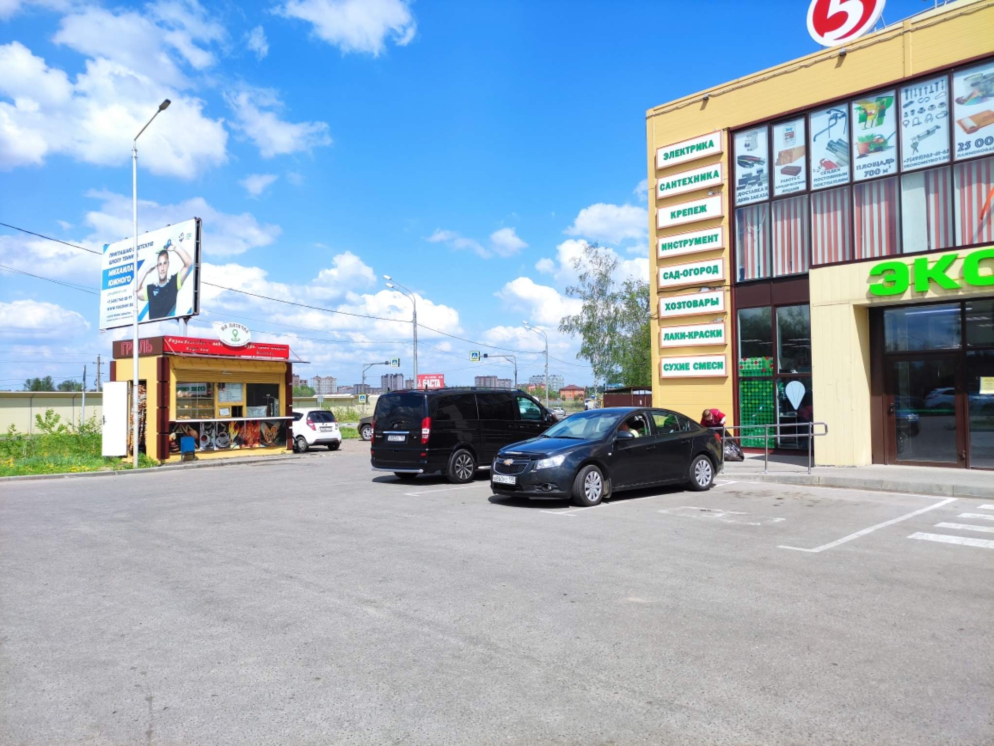 Продажа 1-комнатной квартиры, Лобаново, Новая, д.15 Продажа 1-комнатной квартиры, Лобаново, Новая, д.15