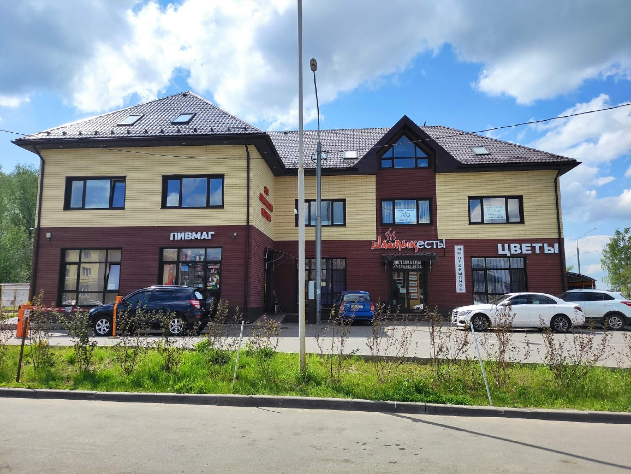 Продажа 1-комнатной квартиры, Лобаново, Новая, д.15 Продажа 1-комнатной квартиры, Лобаново, Новая, д.15