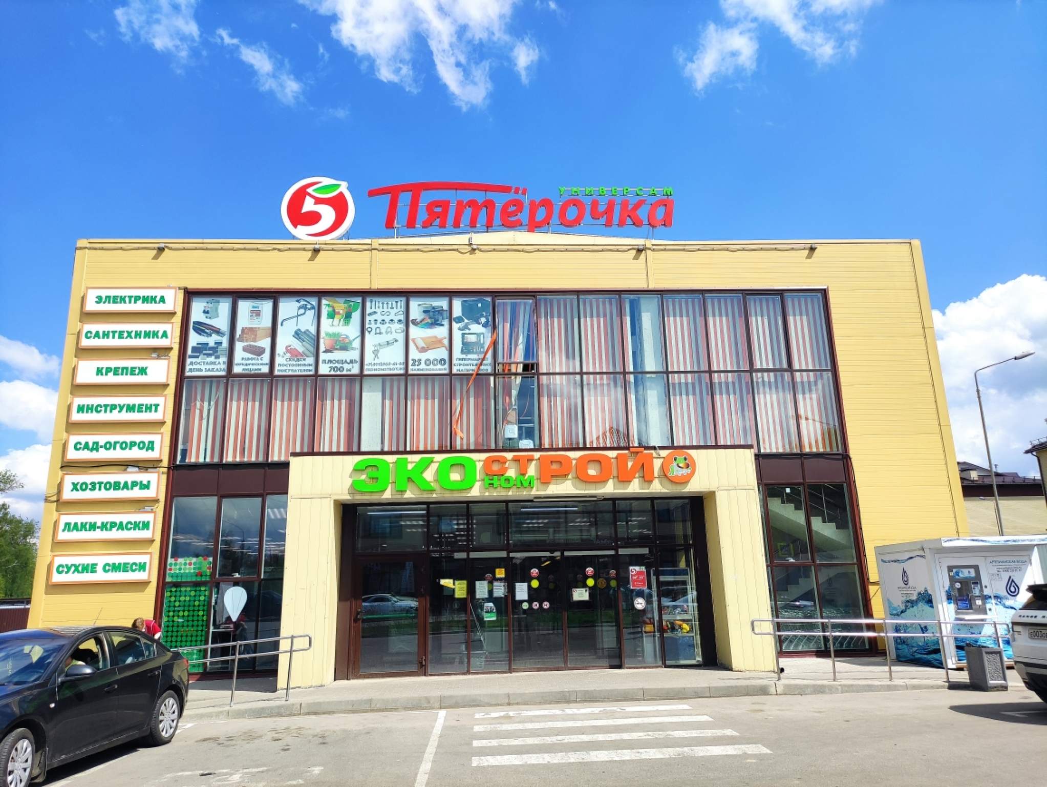 Продажа 1-комнатной квартиры, Лобаново, Новая, д.15 Продажа 1-комнатной квартиры, Лобаново, Новая, д.15