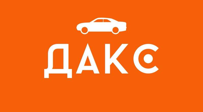 Вакансия "Водитель доставки Яндекс" в ООО "ДАКС-ДРАЙВ"