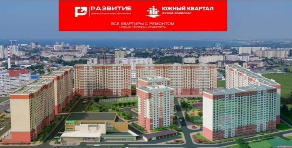 Продажа квартиры, Анапа, Супсехское шоссе,  д.39к8