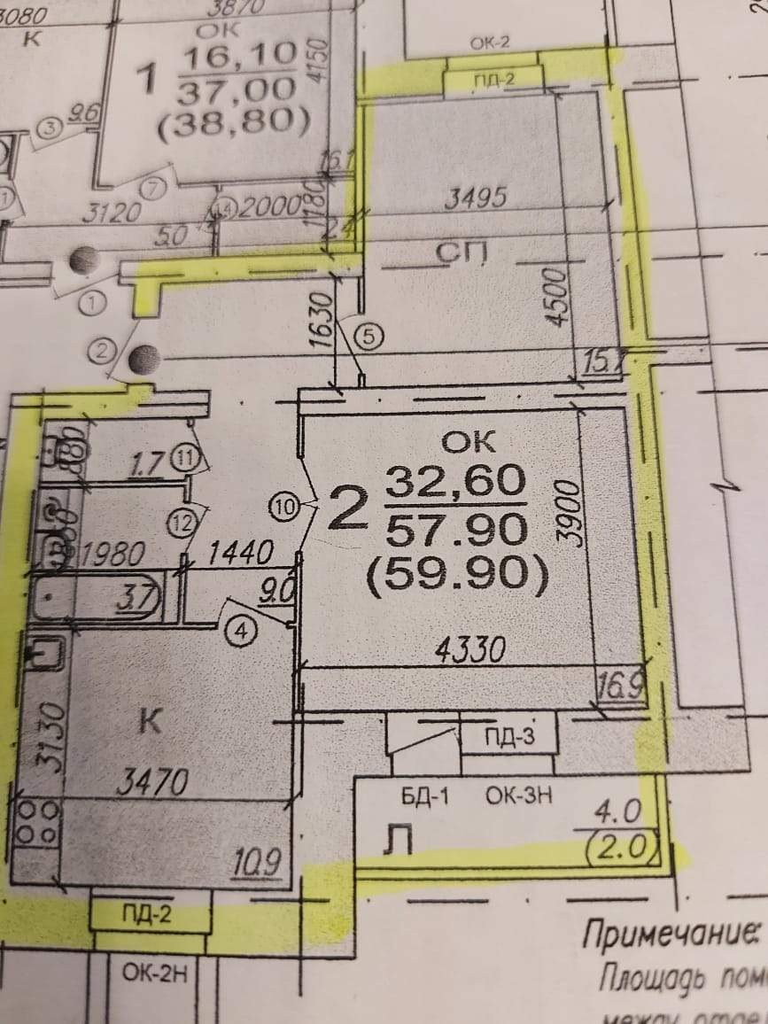 Продажа 2-комнатной квартиры, Вологда, Сергея Преминина улица, д.10А Продажа 2-комнатной квартиры, Вологда, Сергея Преминина улица, д.10А